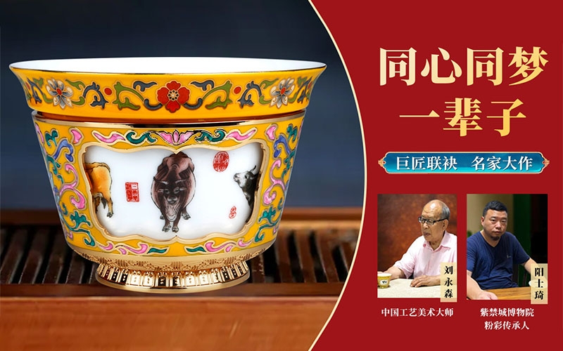 同心同夢(mèng)一輩子